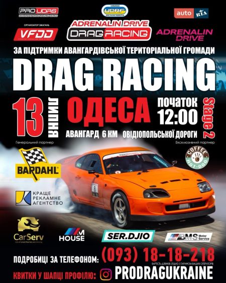 ADRENALIN DRIVE DRAGRACING | PROUDRS 2025 | Stage 2